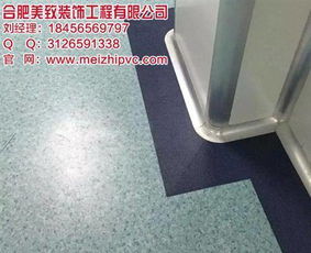 銅陵塑膠地板與合肥美致塑膠地板廠 專(zhuān)業(yè)批發(fā)與品質(zhì)保障解析